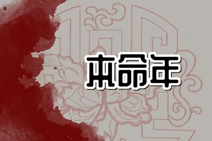 2024年龙年本命年戴什么首饰 带来好运和保护