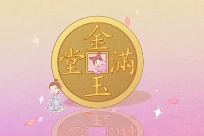 2024年3月14日可以开业吗 是吉祥营业时机吗